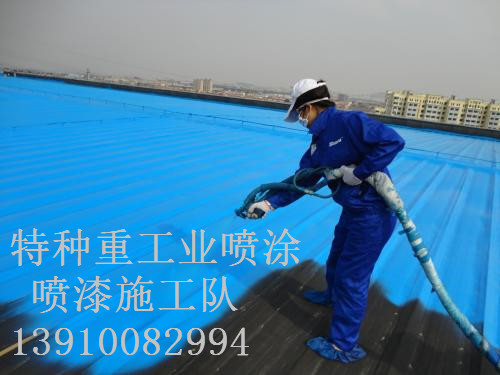 岳西除锈喷漆 & 设备厂房翻新